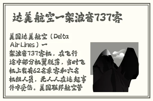 张津瑜第二段51吃瓜网