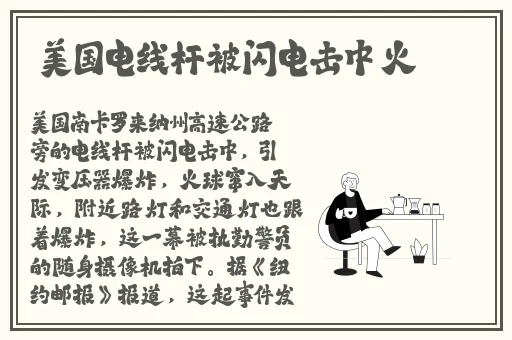 交video老少配